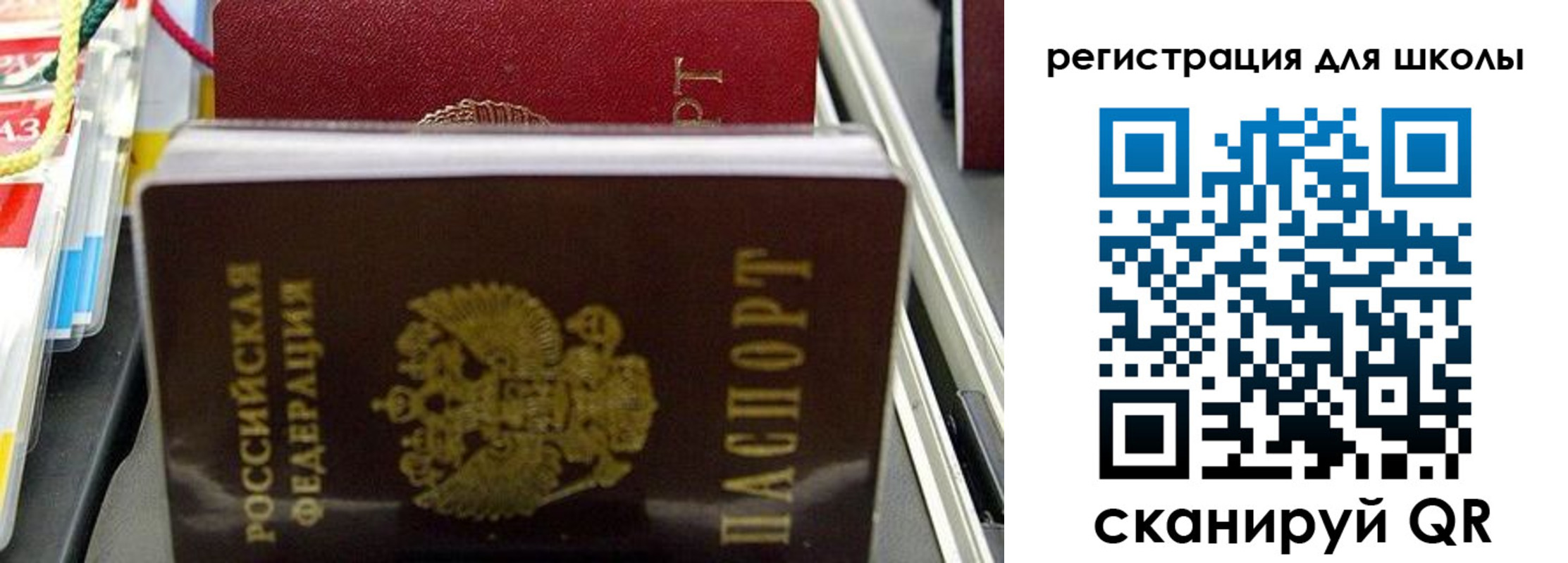 прописка иностранных граждан в Озёрске