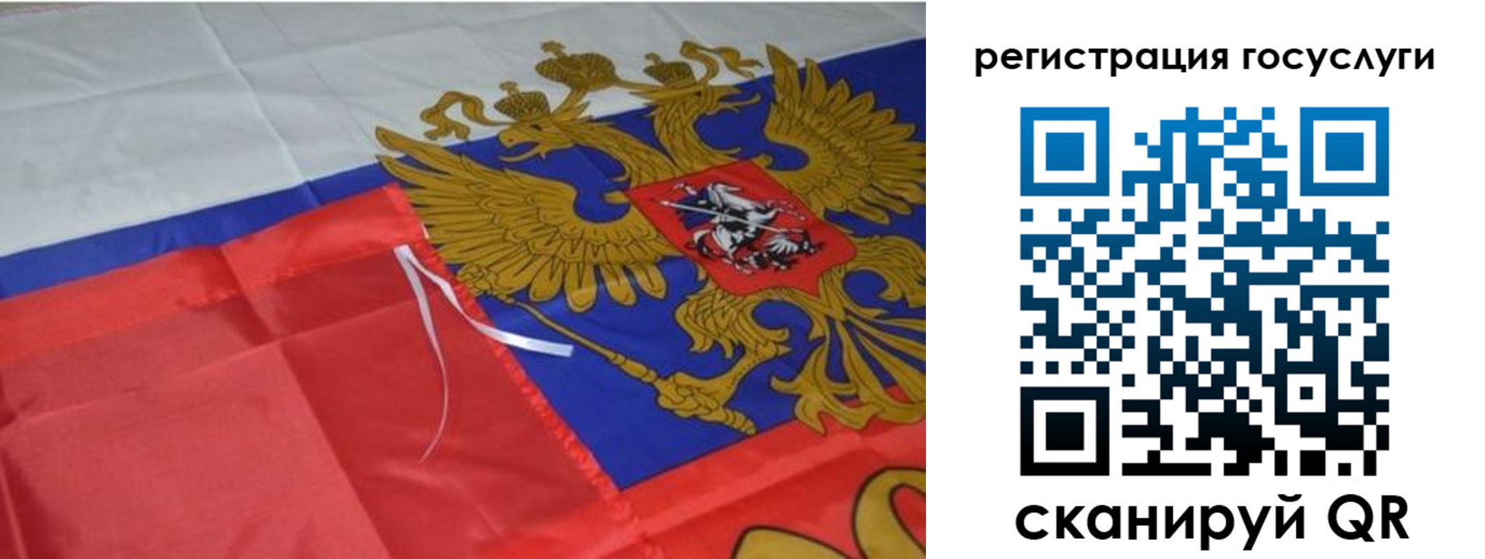 временная регистрация законно в Озёрске