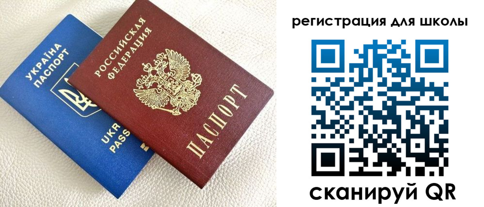 временная регистрация в квартире в Озёрске