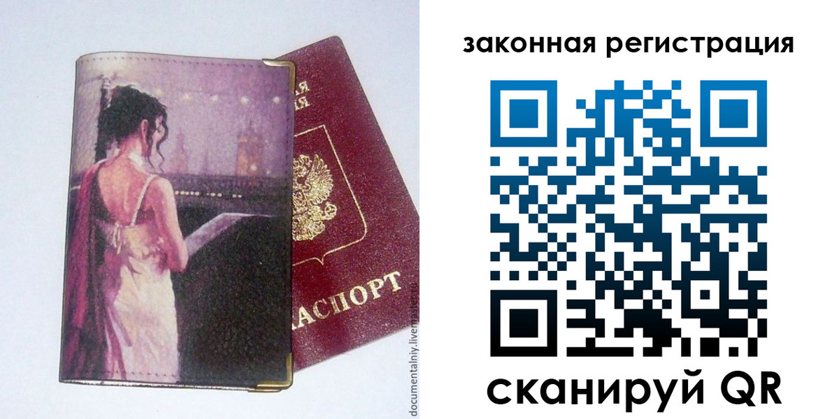 найти адрес прописки в Озёрске