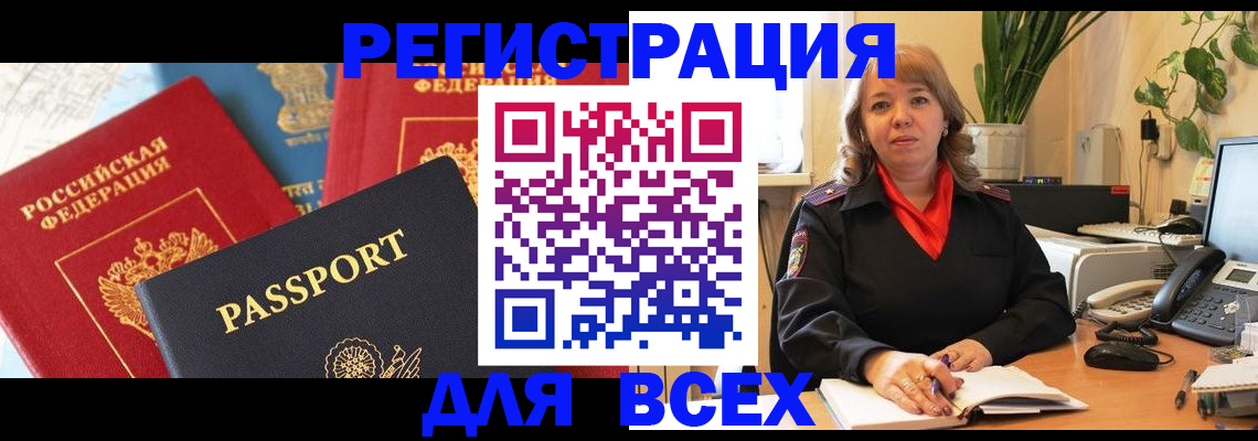 форма 3 в Озёрске